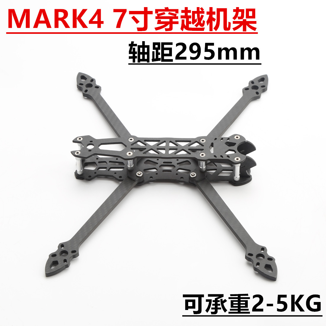 Mark4 7 inch FPV Drone Frame 2 - Fpv Drone Tool Kit recension och pris
